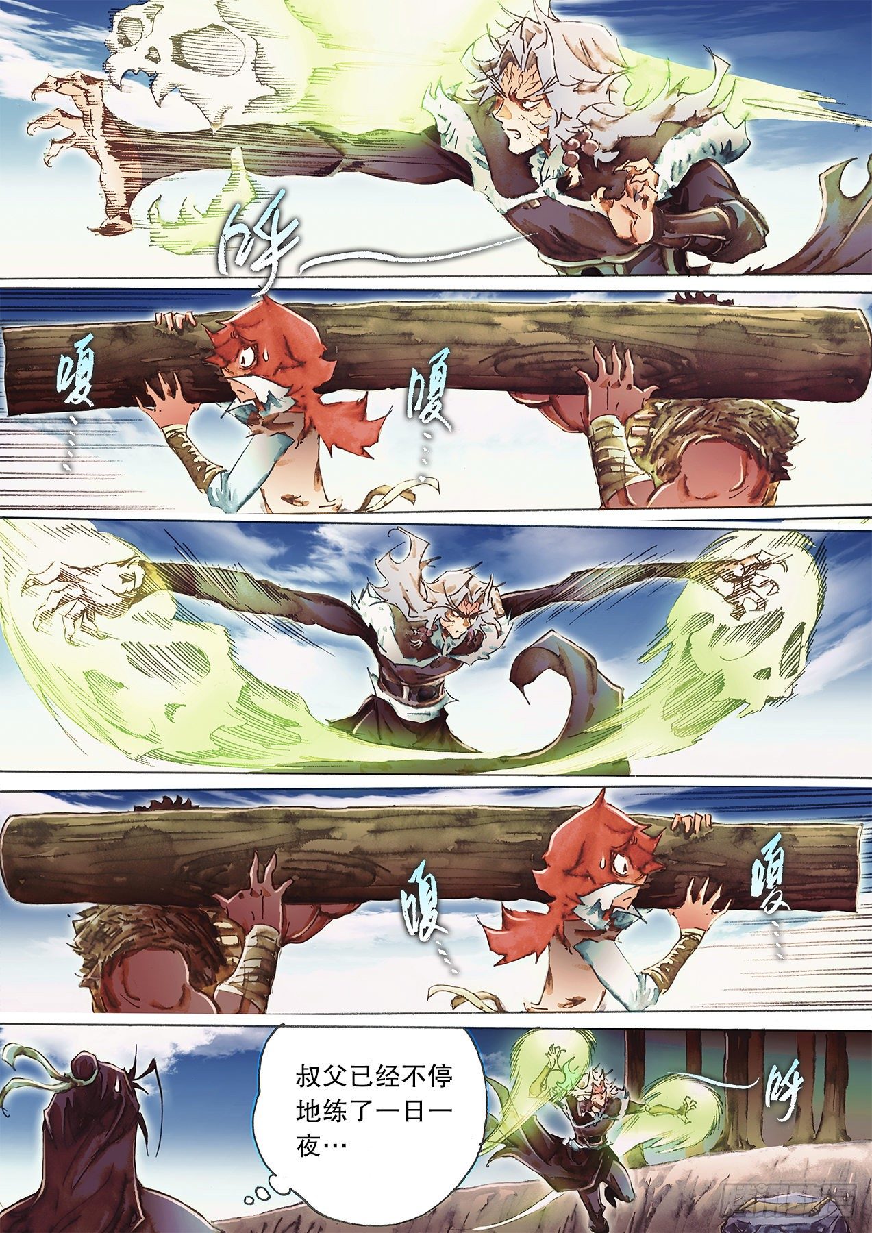 第一百十九话 怒海逢艨艟-第122话