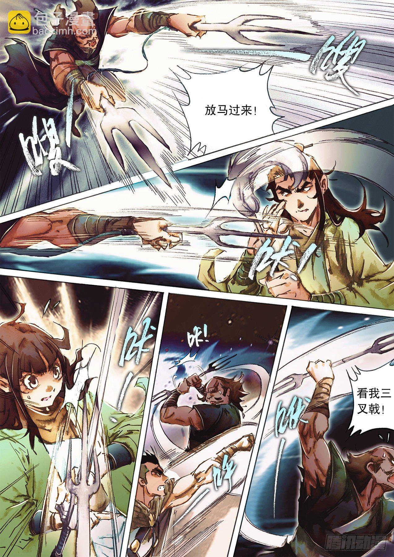 第一百二十五话 群英会荒村-第128话