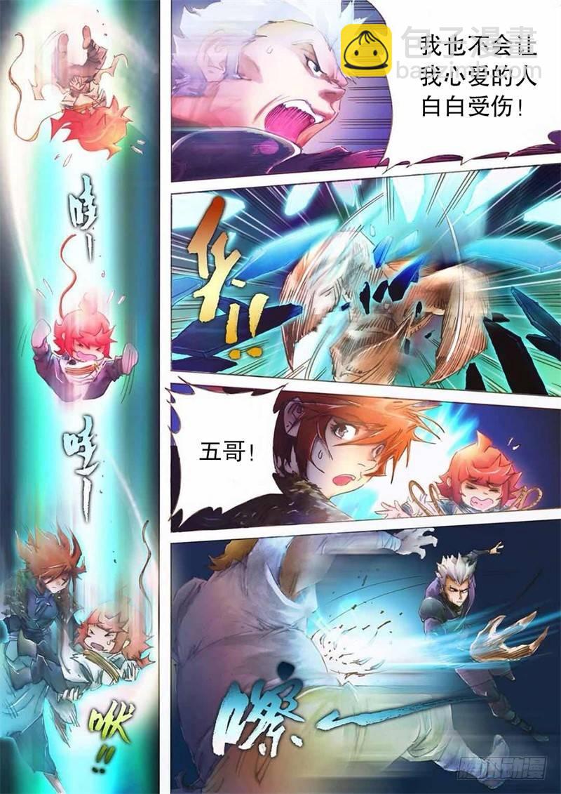 第十二话 致命一击-第14话