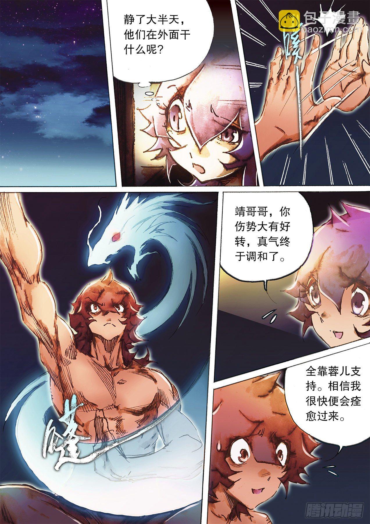 第一百三十一话 十年生死两茫茫-第134话