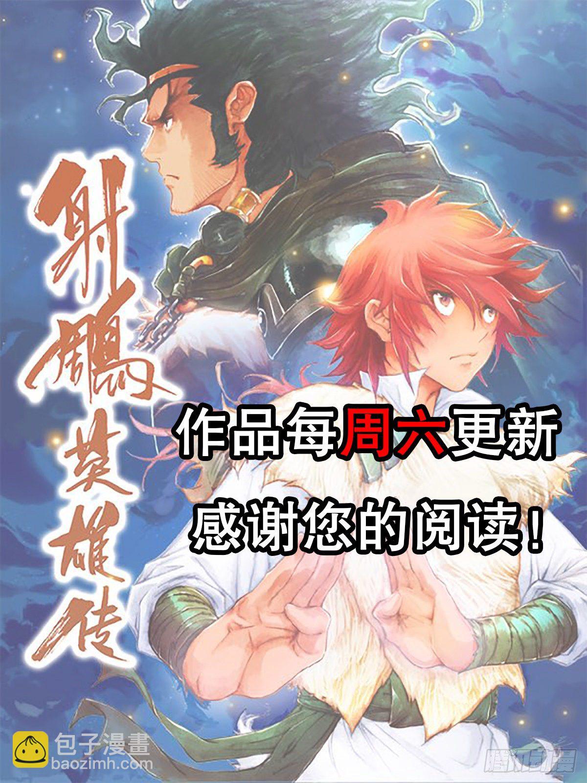 第一百三十一话 十年生死两茫茫-第134话