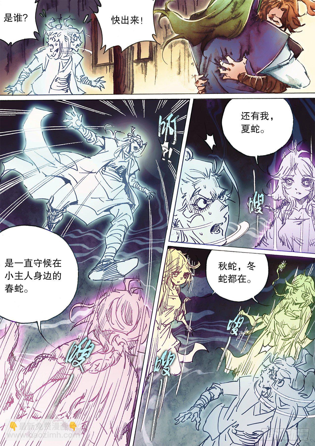 第一百三十一话 十年生死两茫茫-第134话