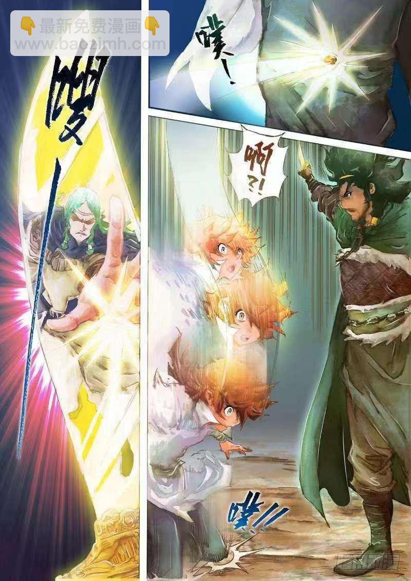 第十六话 金刀相赠-第18话