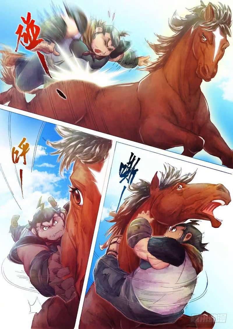 第十八话 汗血宝马-第20话