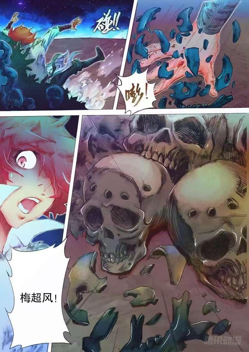 第二十话 崖顶疑阵-第22话