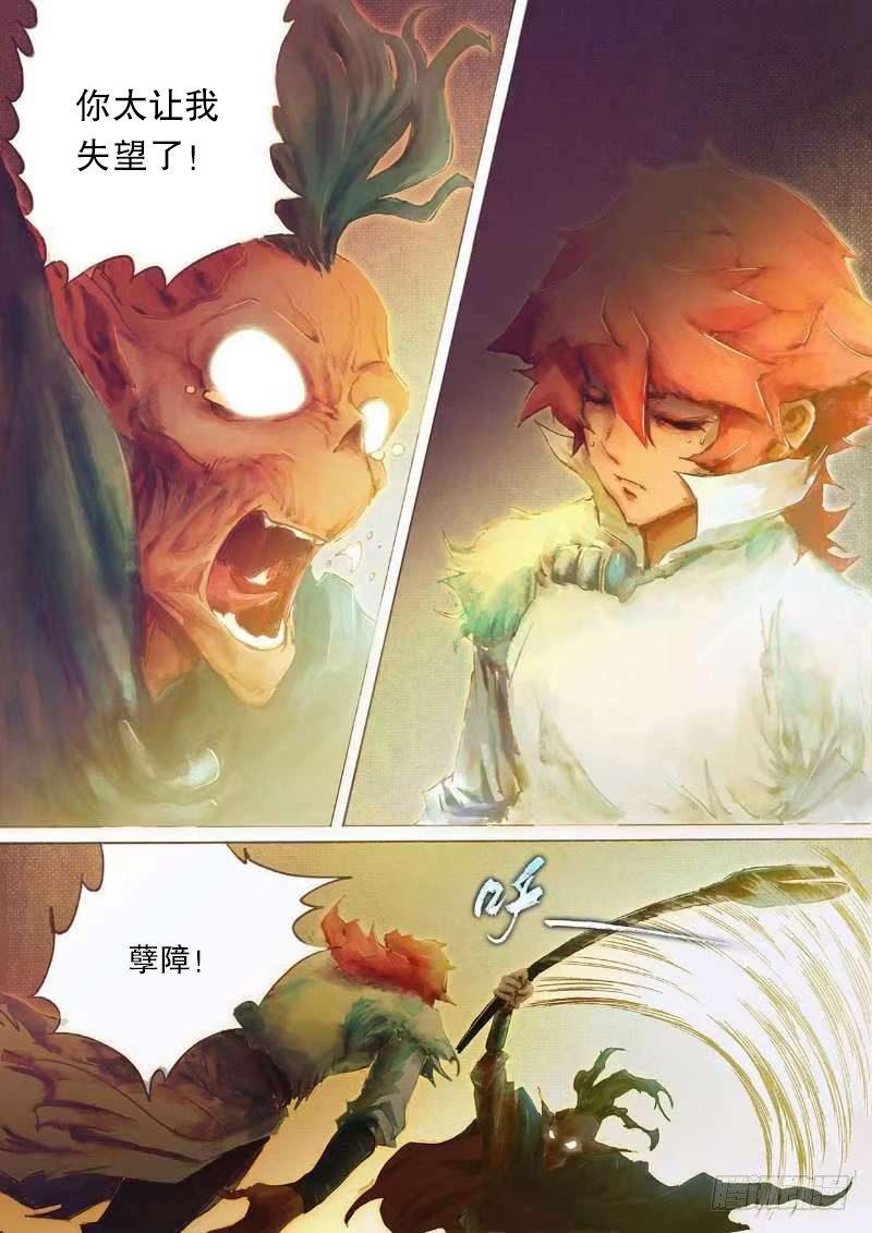 第二十二话 师徒生隙-第24话