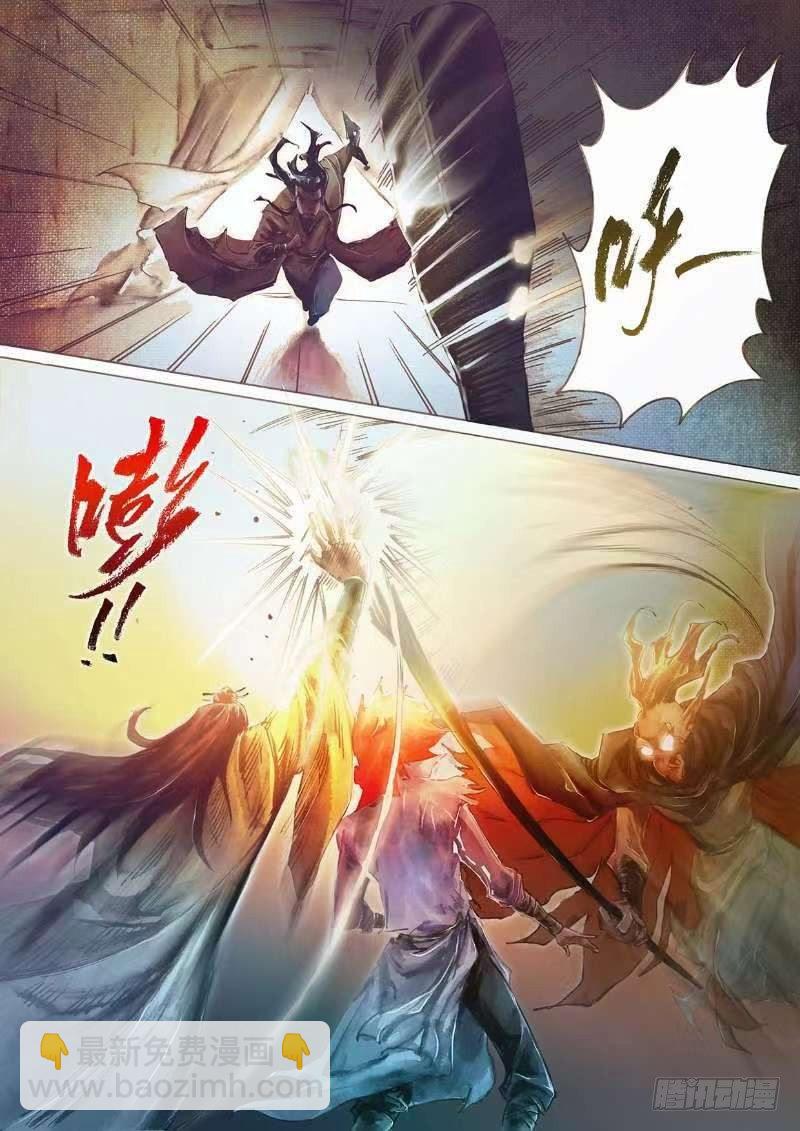 第二十二话 师徒生隙-第24话