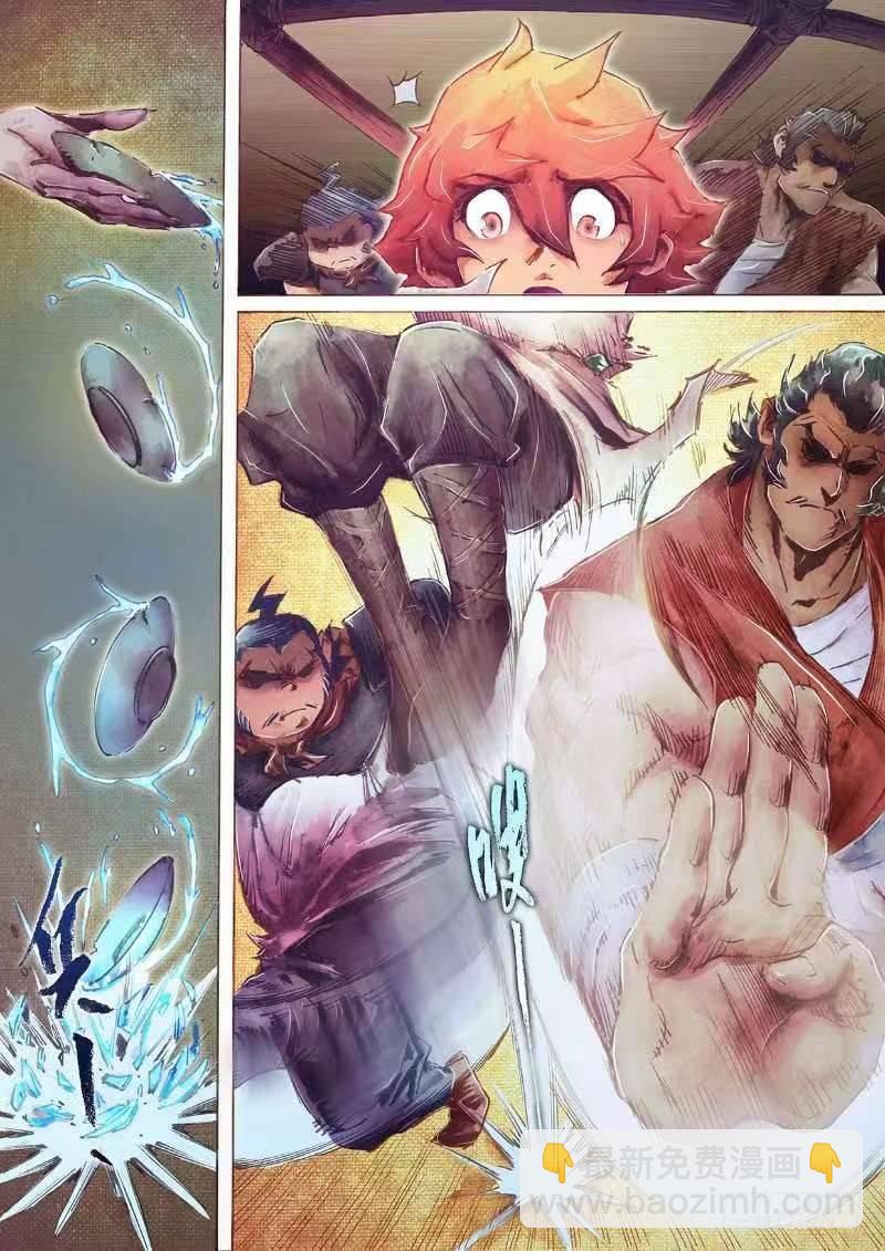 第二十二话 师徒生隙-第24话