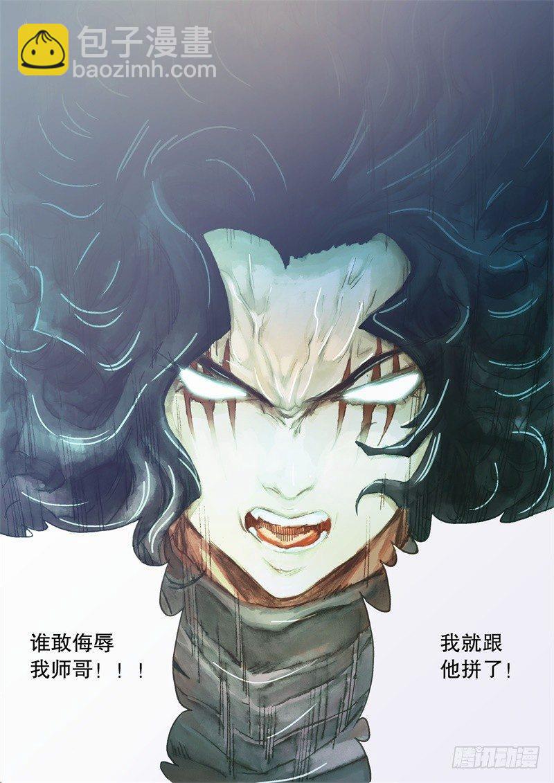 第二十四话 &ldquo;全真七子&rdquo;-第26话