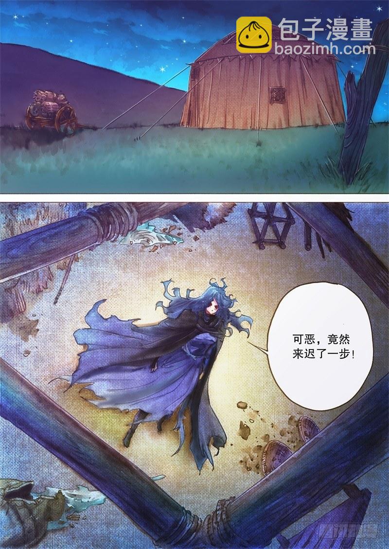 第二十四话 &ldquo;全真七子&rdquo;-第26话