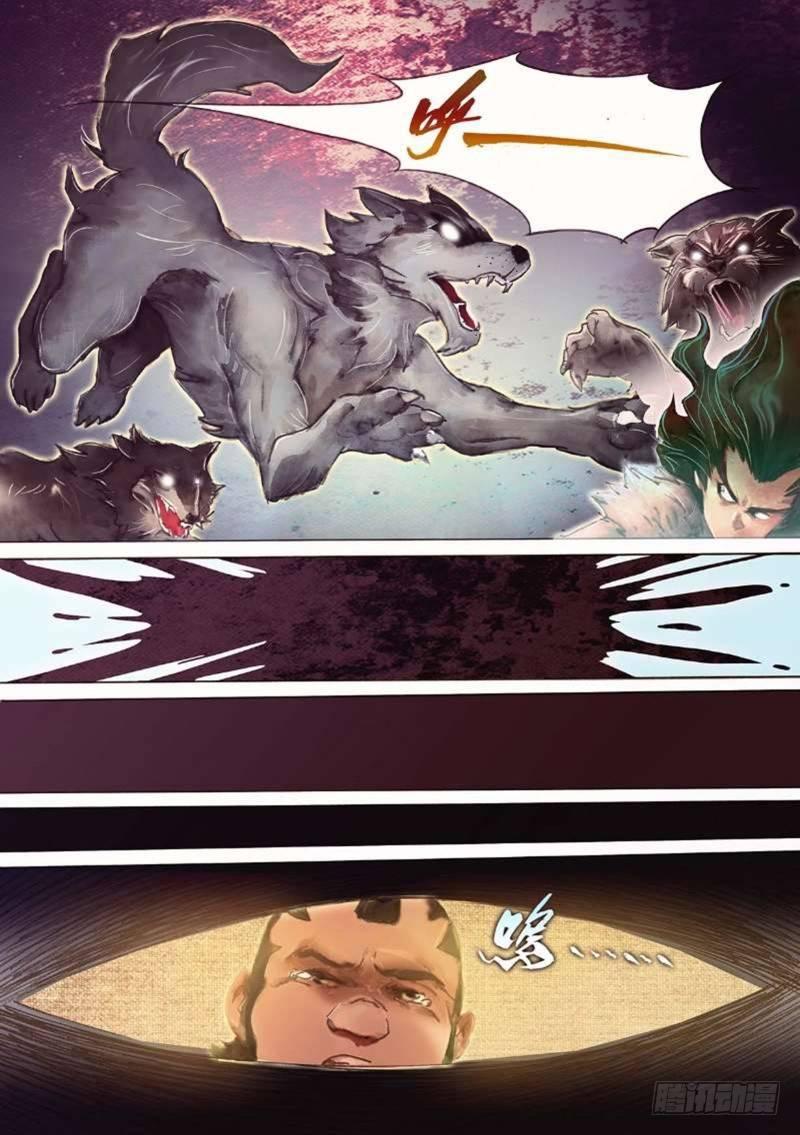 第二十六话 大漠苍狼-第28话