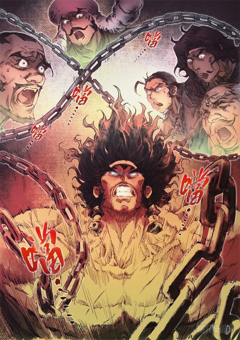 第二十八话 虎入狼群-第30话