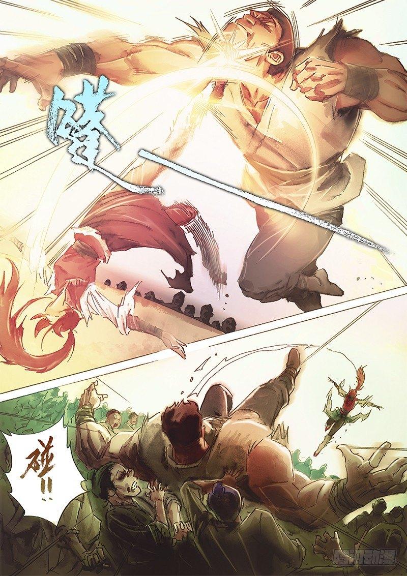 第三十五话 比武招亲-第38话