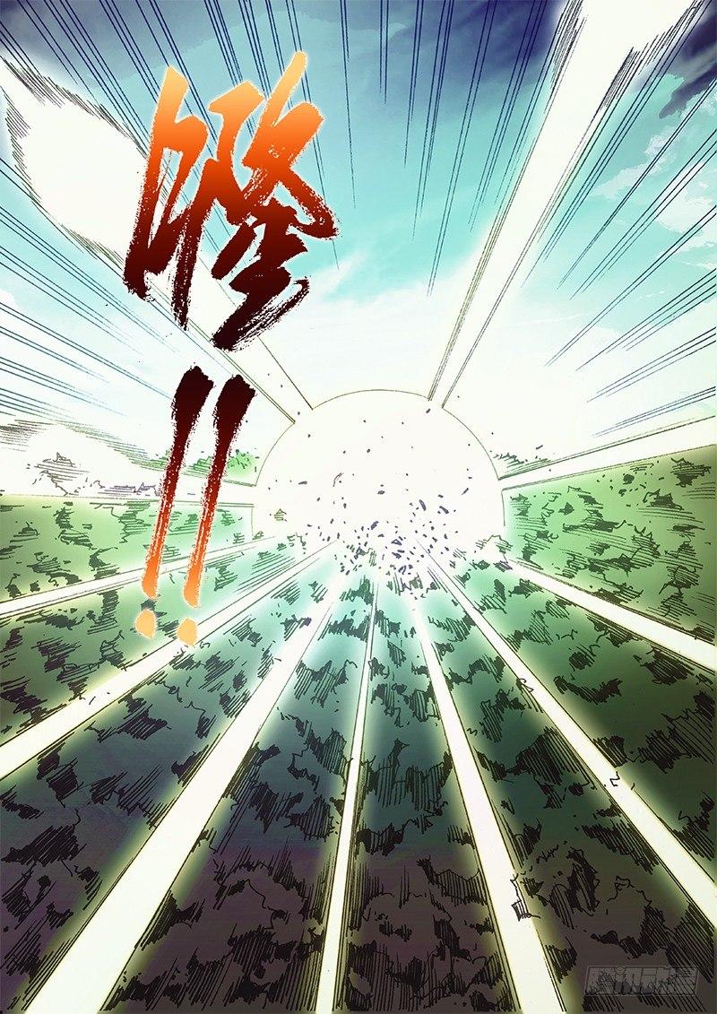 第三十七话 论剑之约-第40话