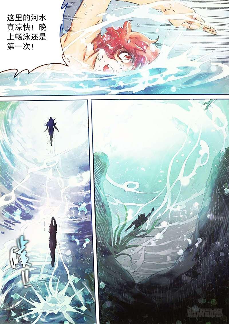 第三十九话 月下畅泳-第42话