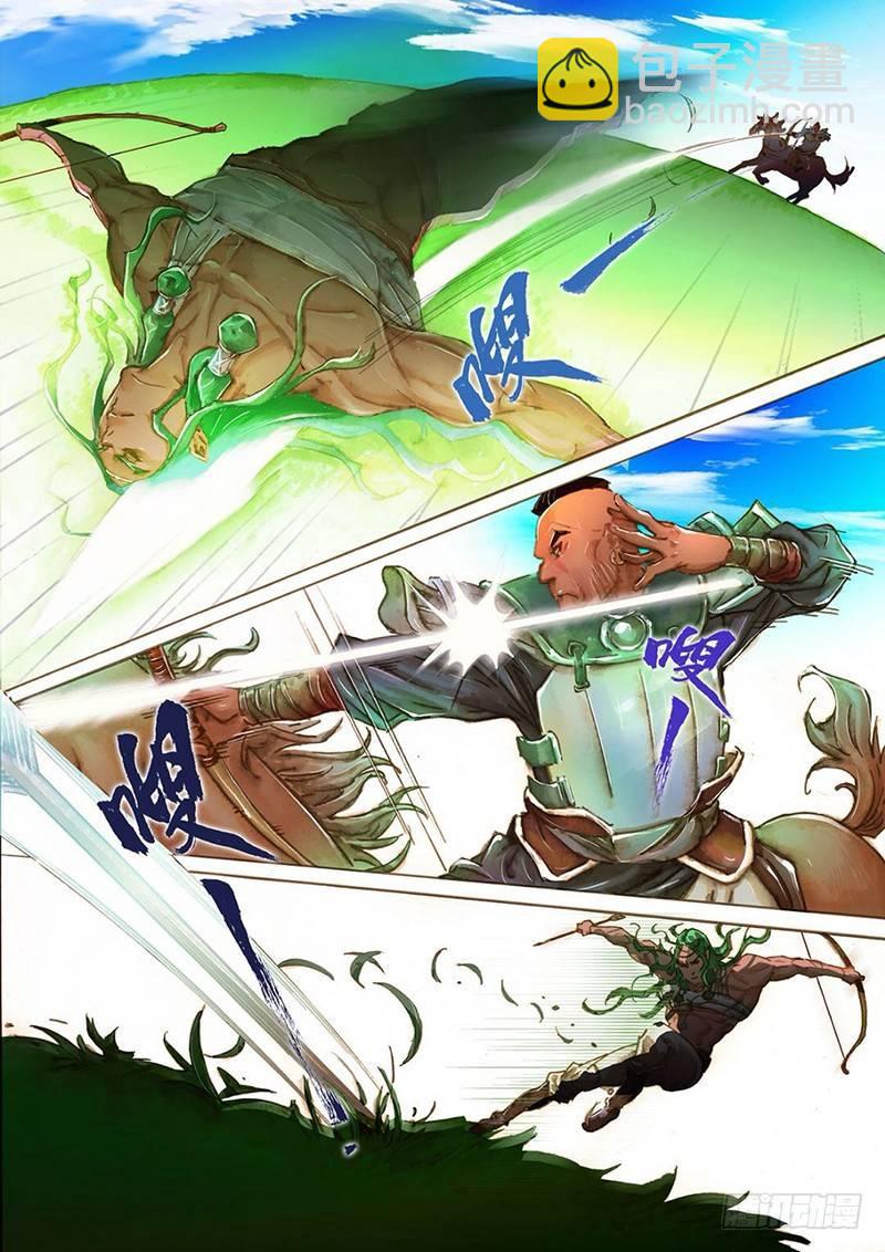 第四话 生死之战-第6话