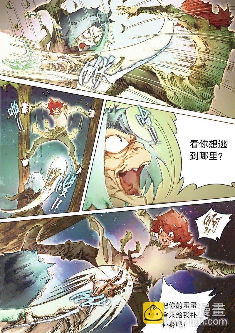 第五十七话 参仙老怪-第60话