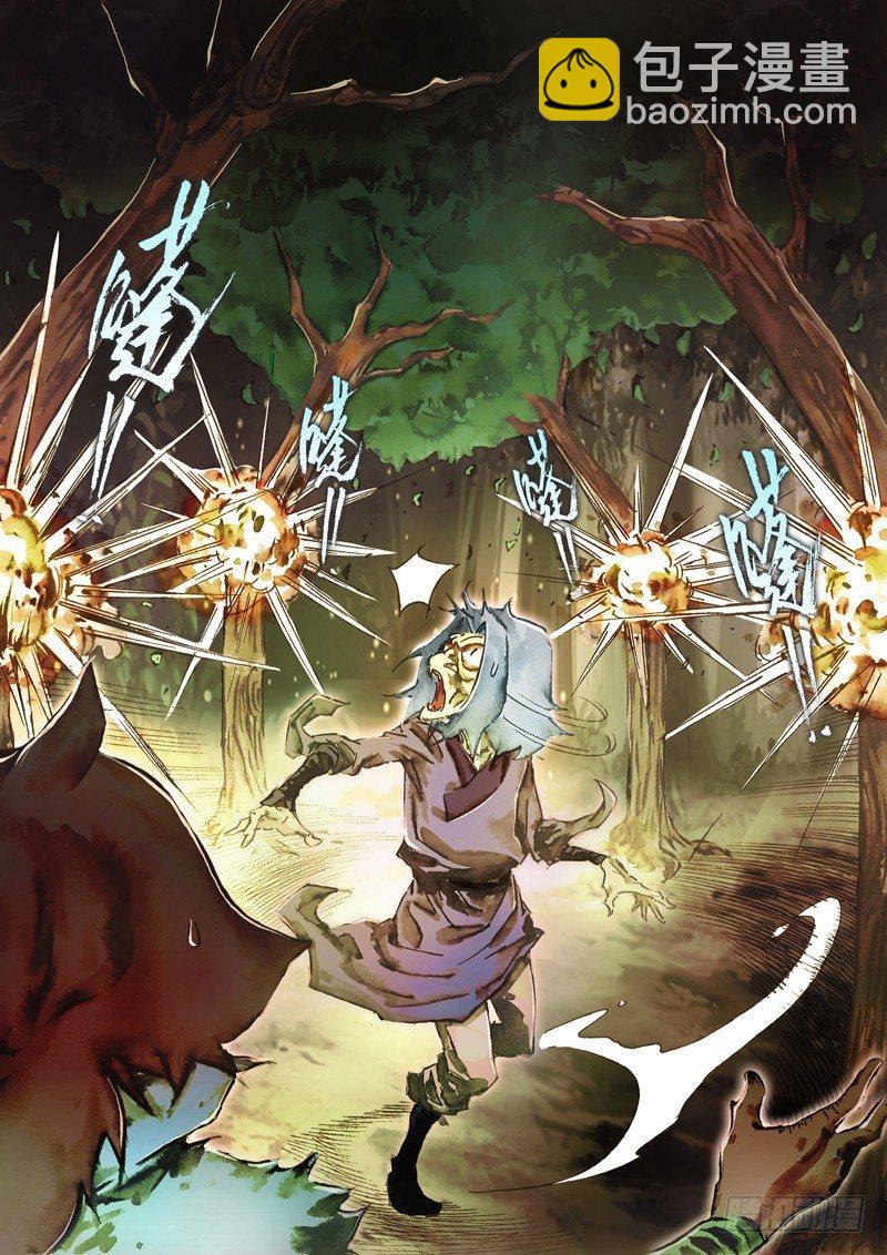 第五十七话 参仙老怪-第60话