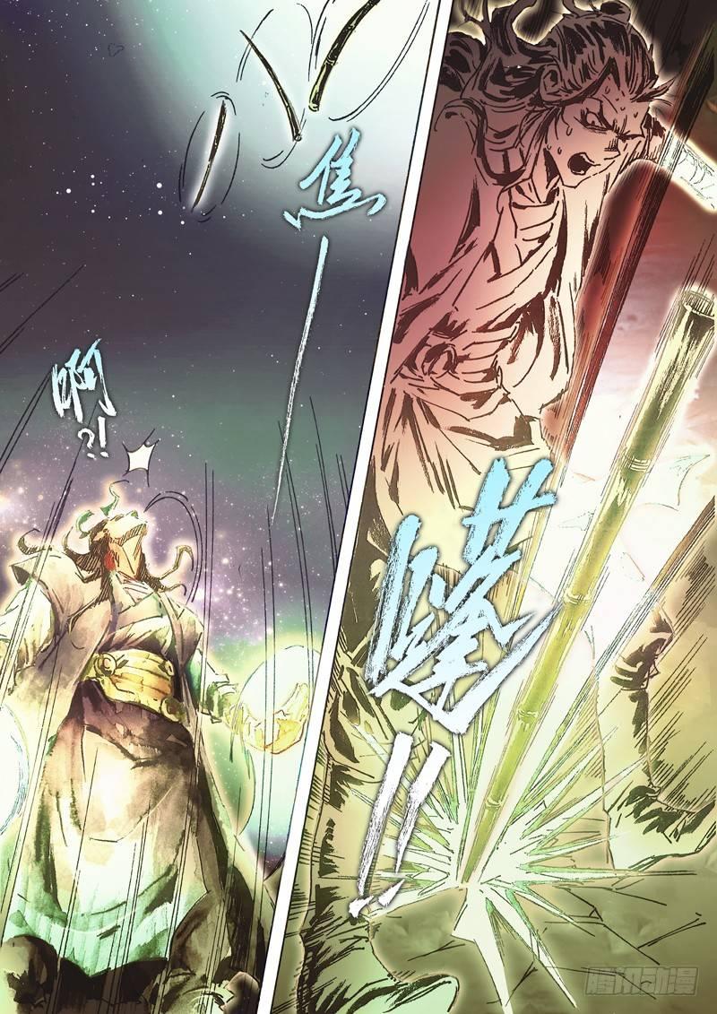 第五十九话 不自量力-第62话