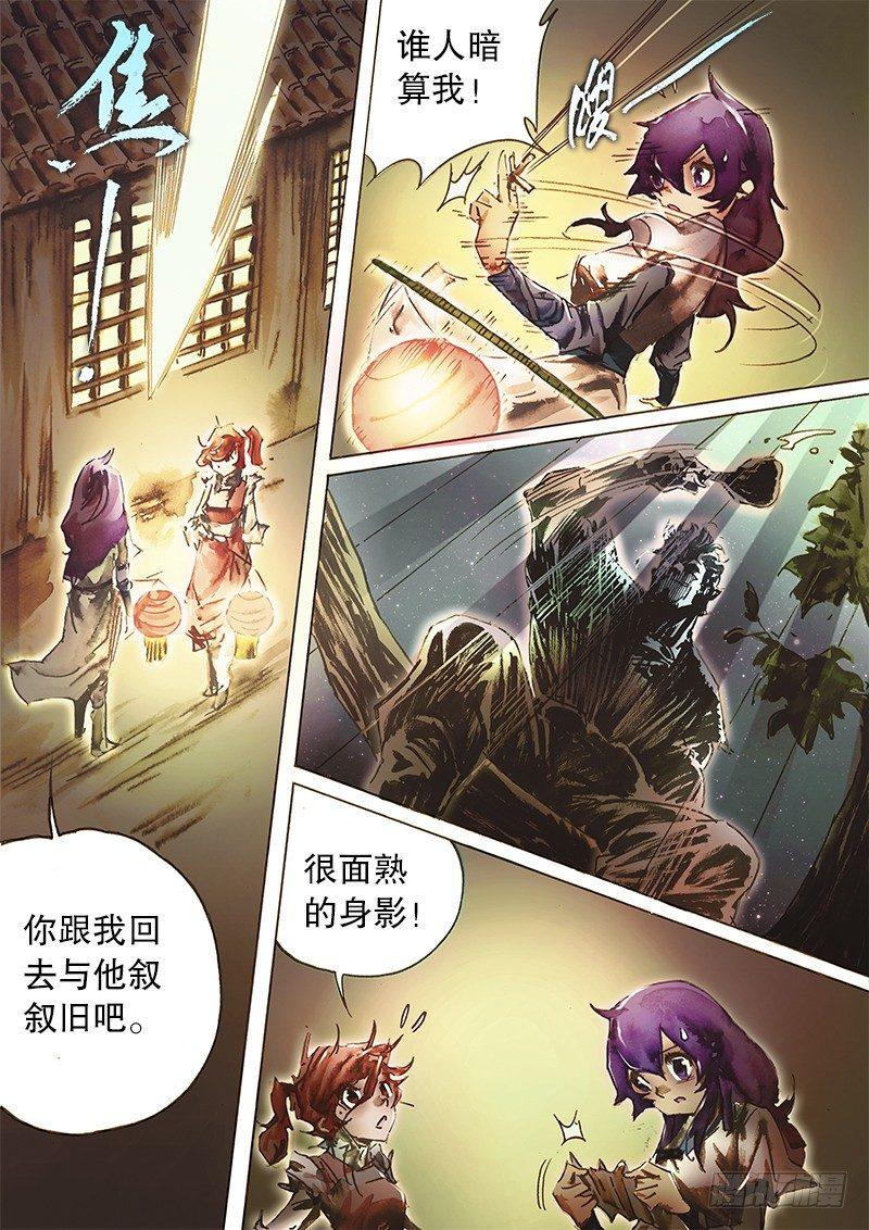 第六十一话 不辞而别-第64话