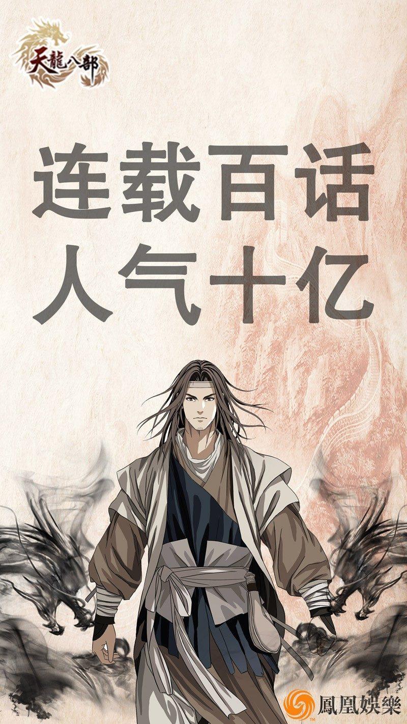 第六十五话 兵不厌诈-第68话