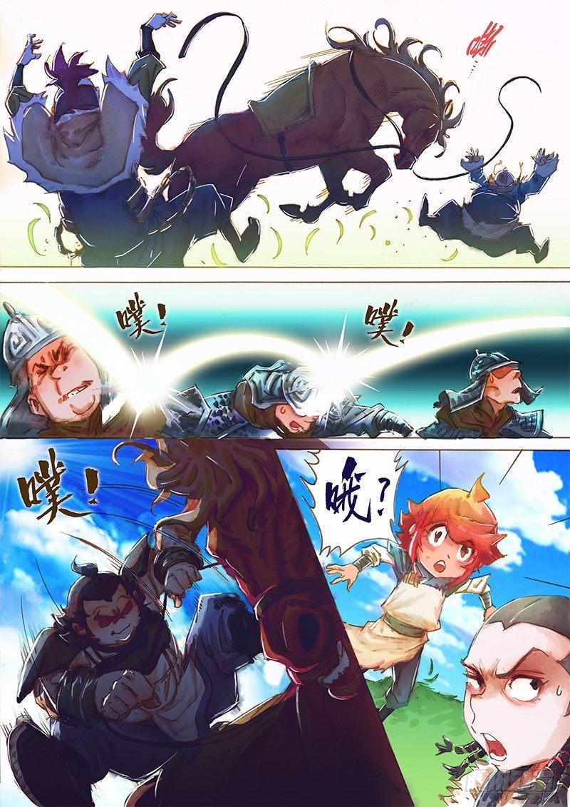 第六话 江南七怪-第8话