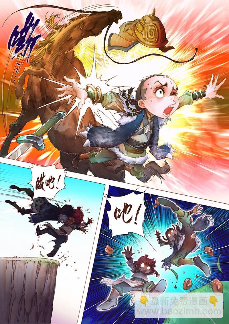 第六话 江南七怪-第8话