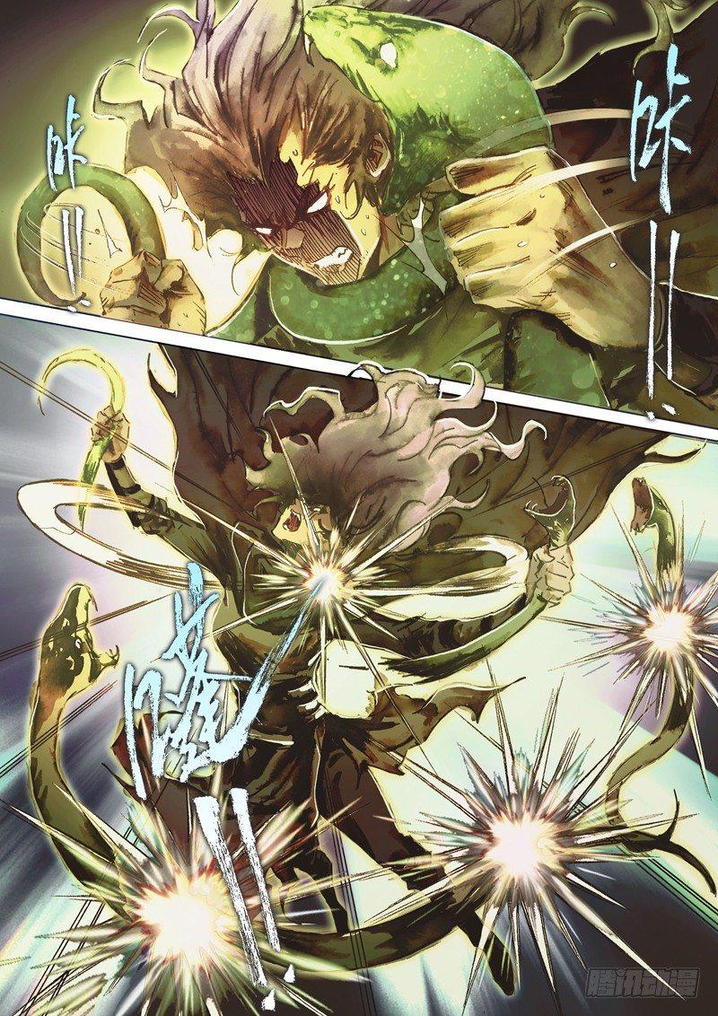 第六十九话 魔音乱耳-第72话