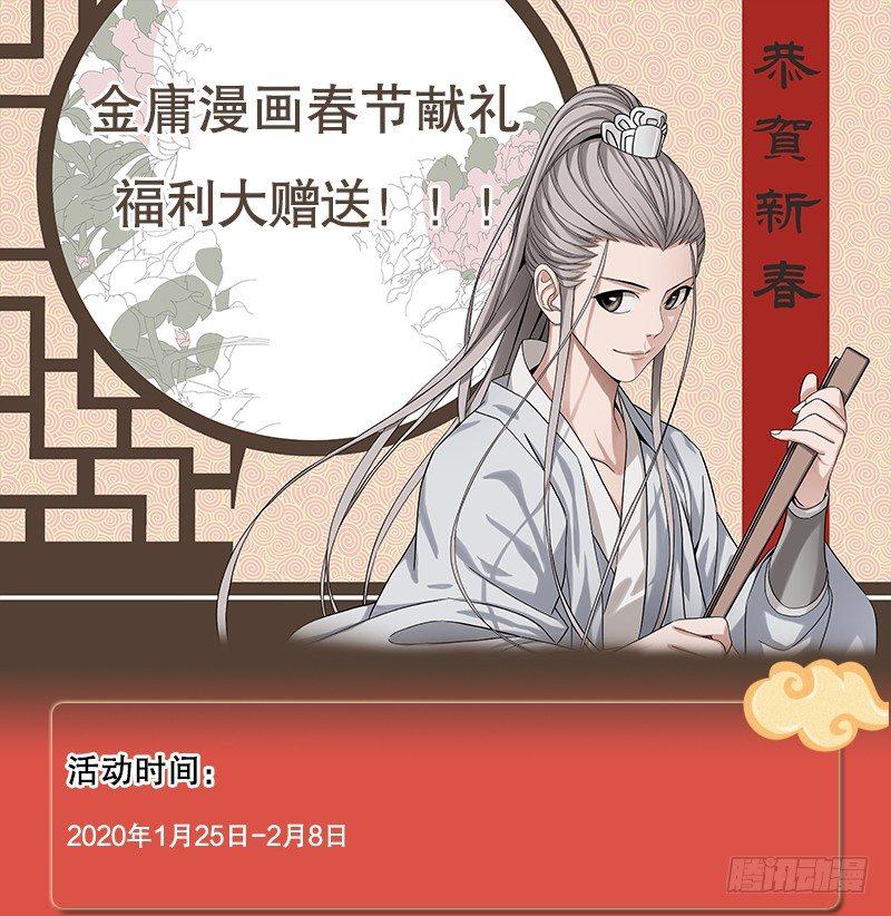 第七十五话 非战不屈-第78话