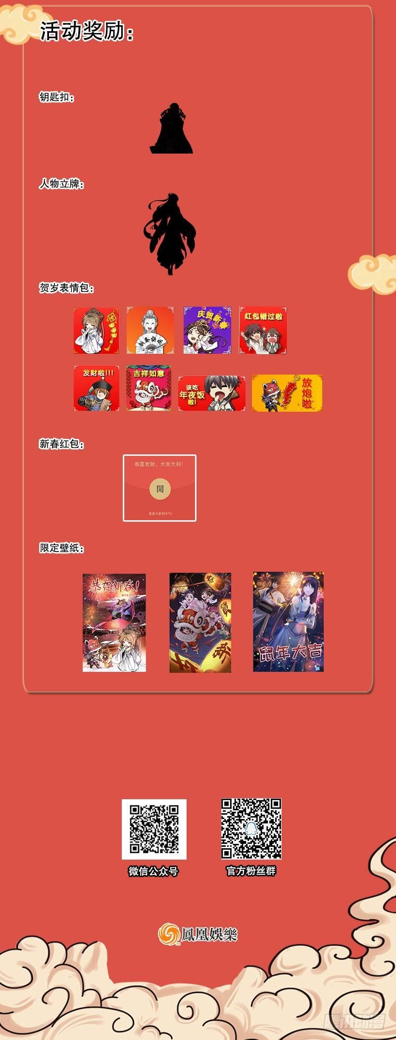 第七十七话 起死回生-第80话