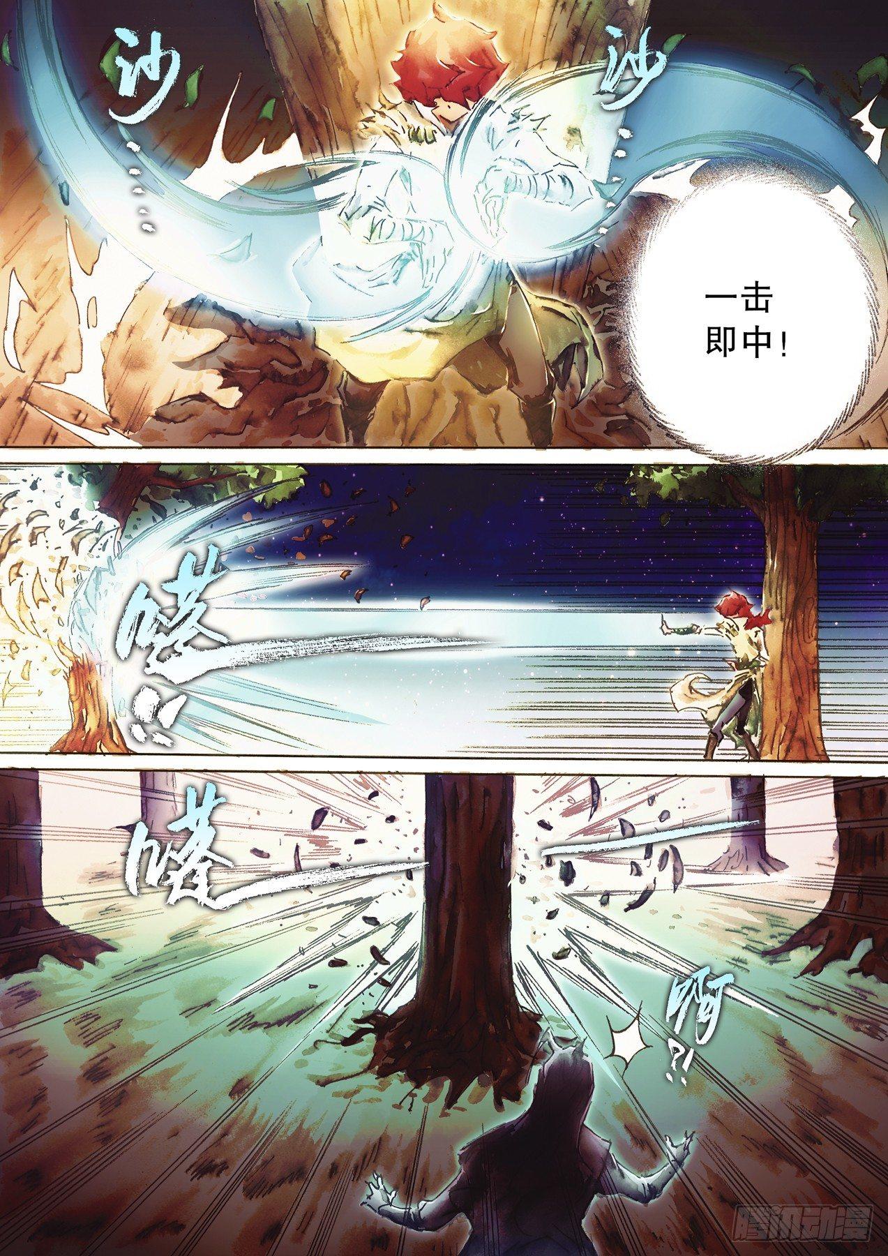 第八十七话 鏖战正酣-第90话