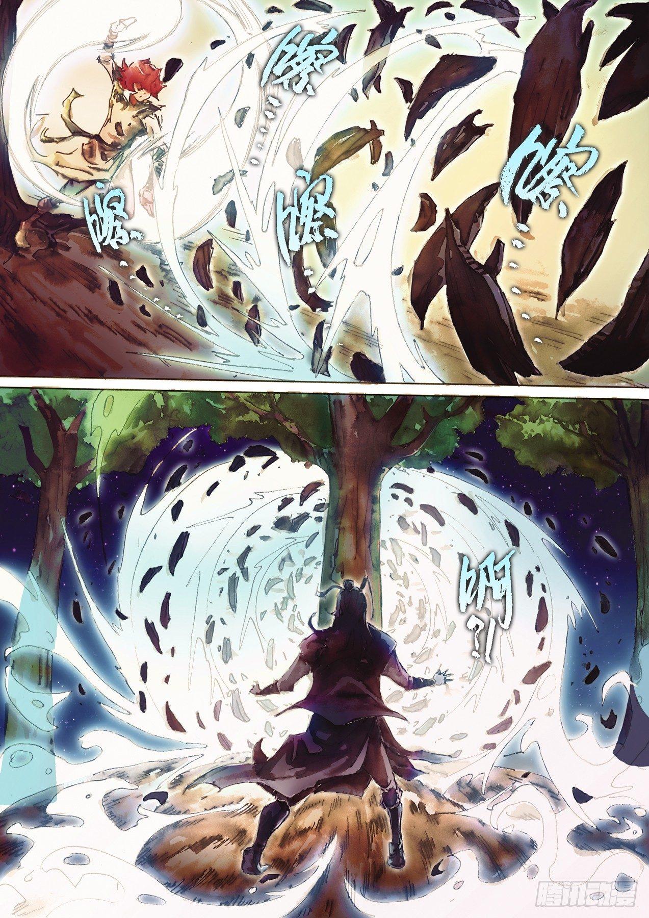 第八十七话 鏖战正酣-第90话