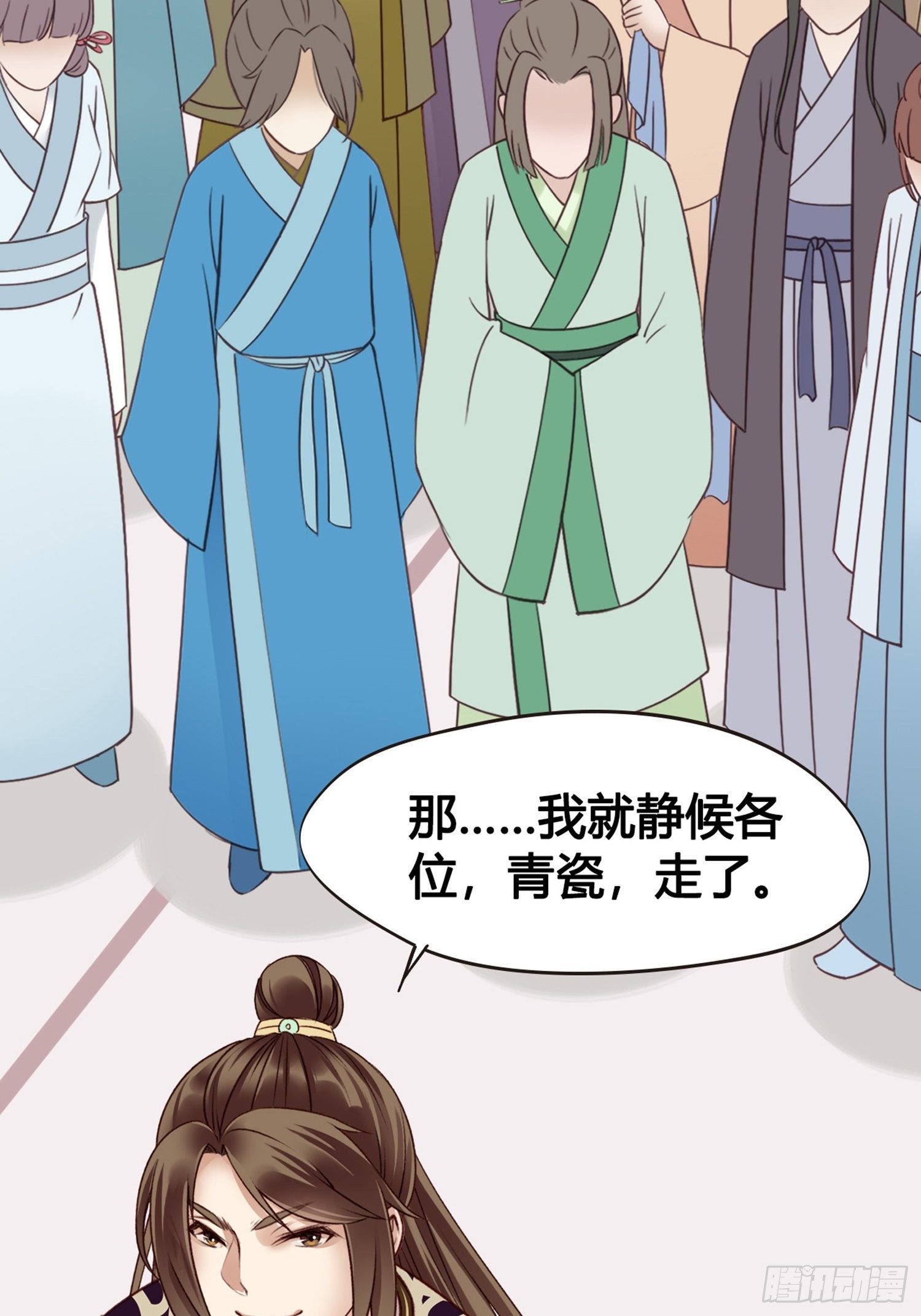 第010话  樊城有名的胖子(1/2)-第10话