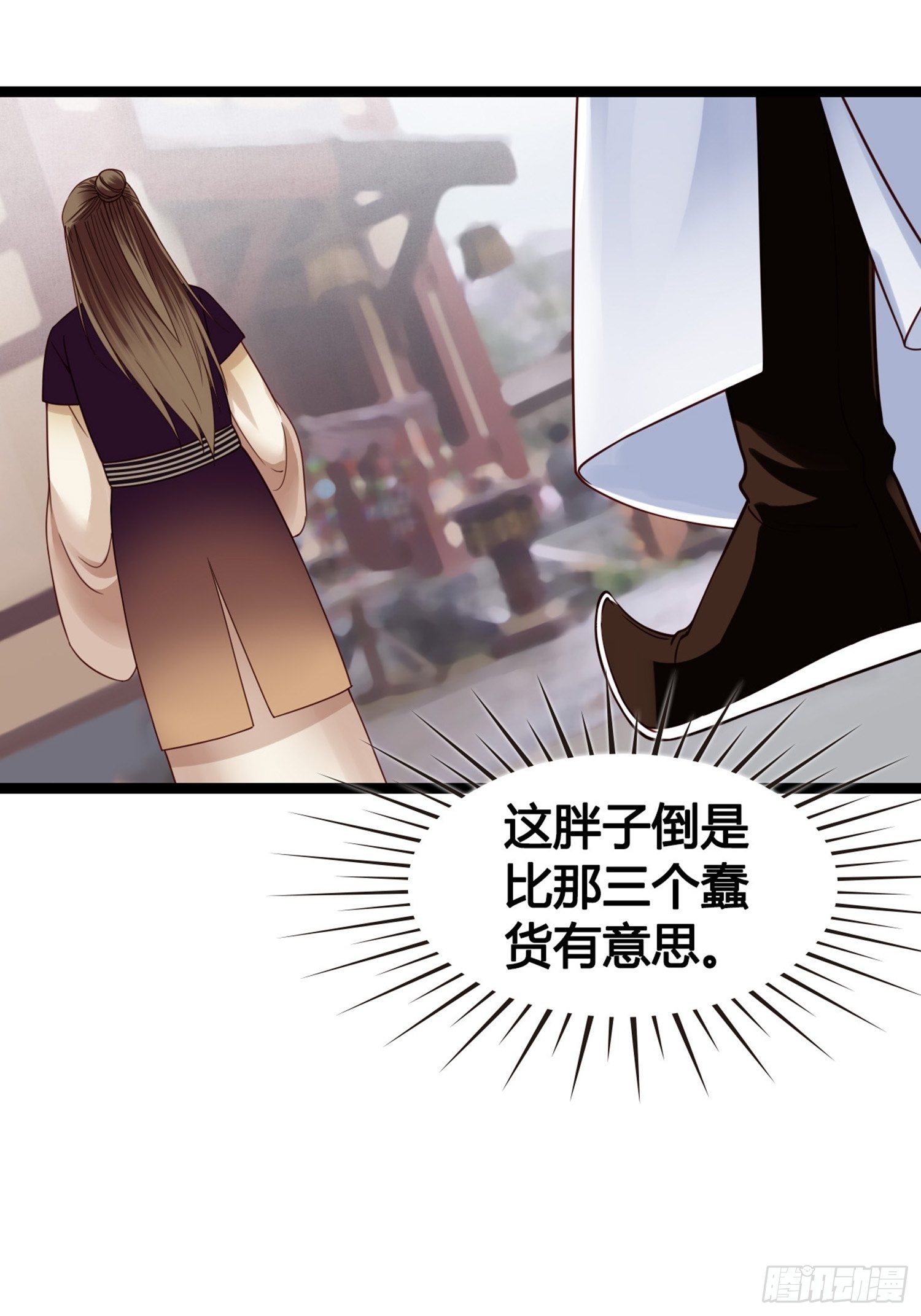 第010话  樊城有名的胖子(1/2)-第10话