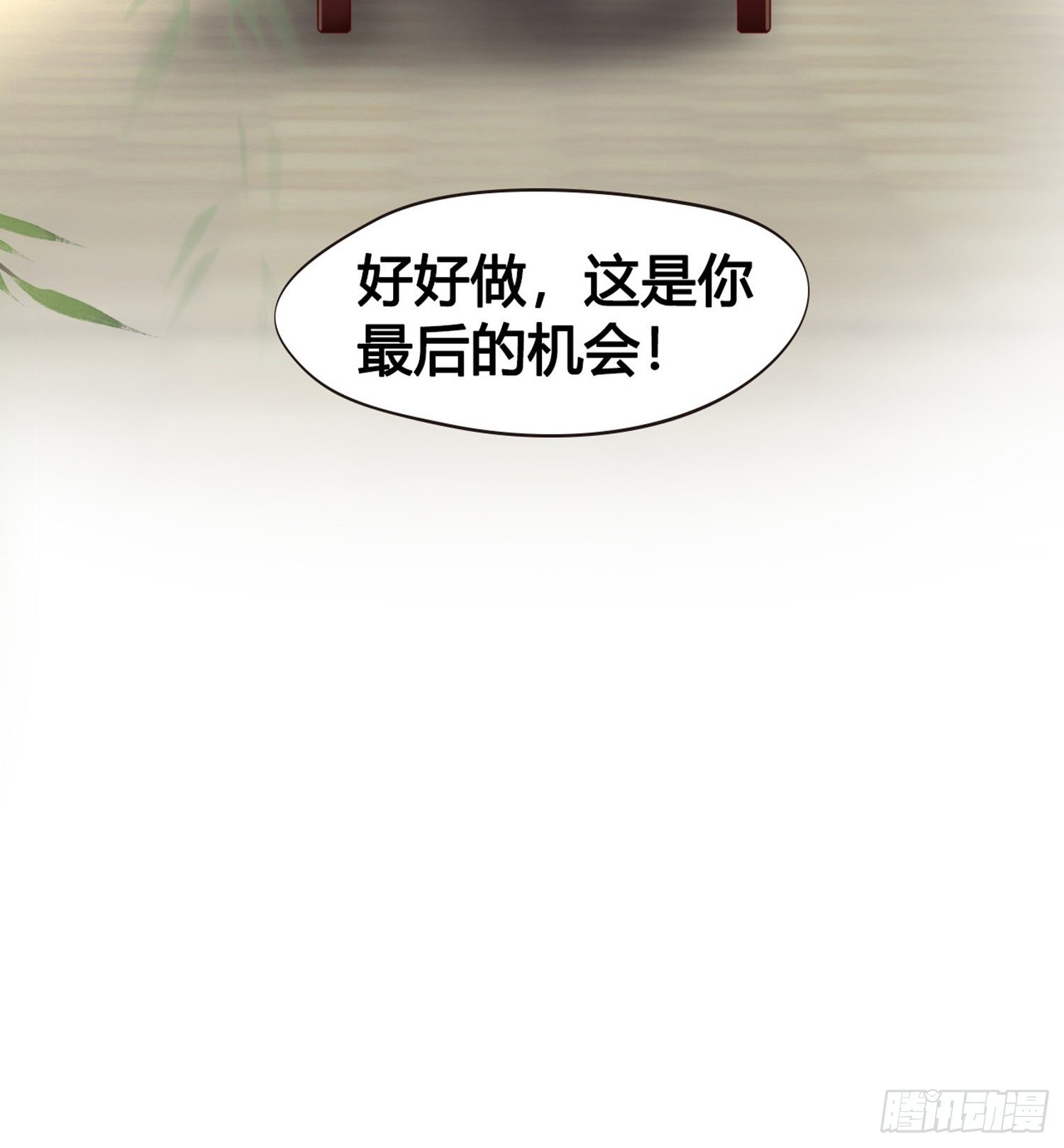 第010话  樊城有名的胖子(1/2)-第10话