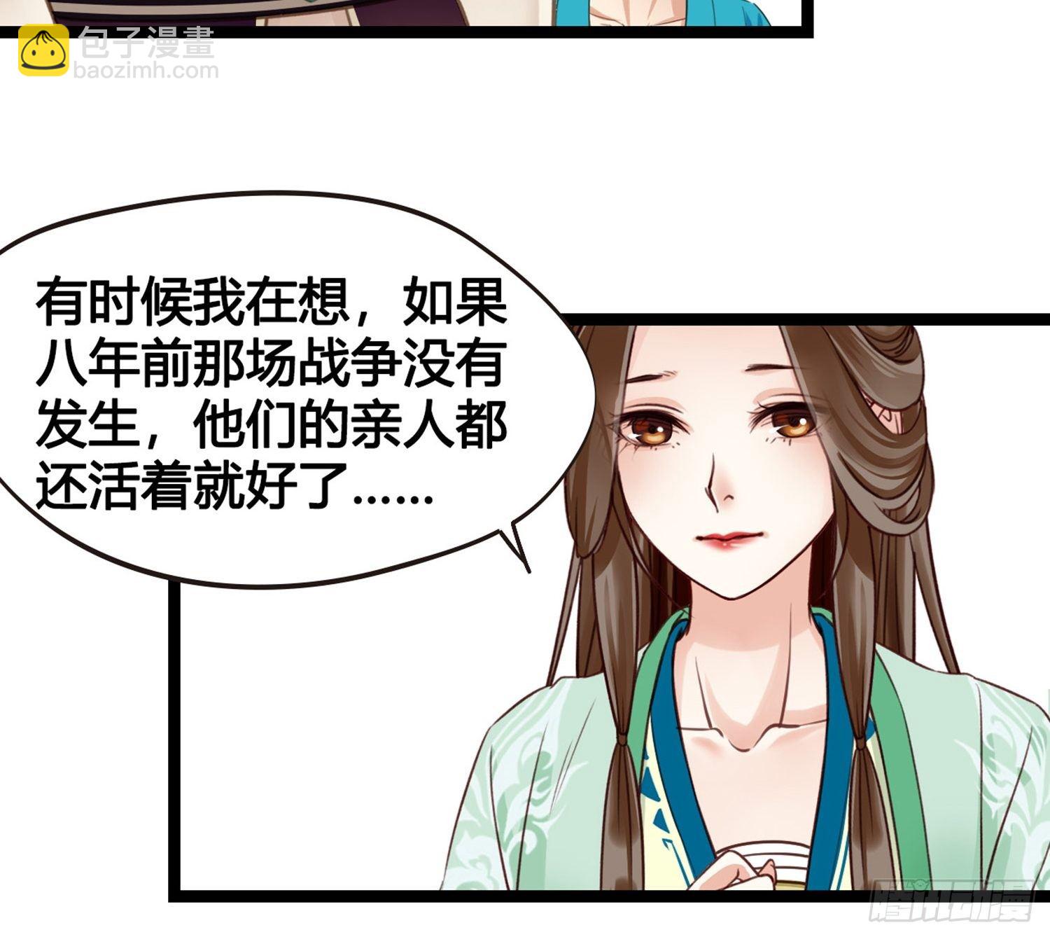 第010话  樊城有名的胖子(1/2)-第10话