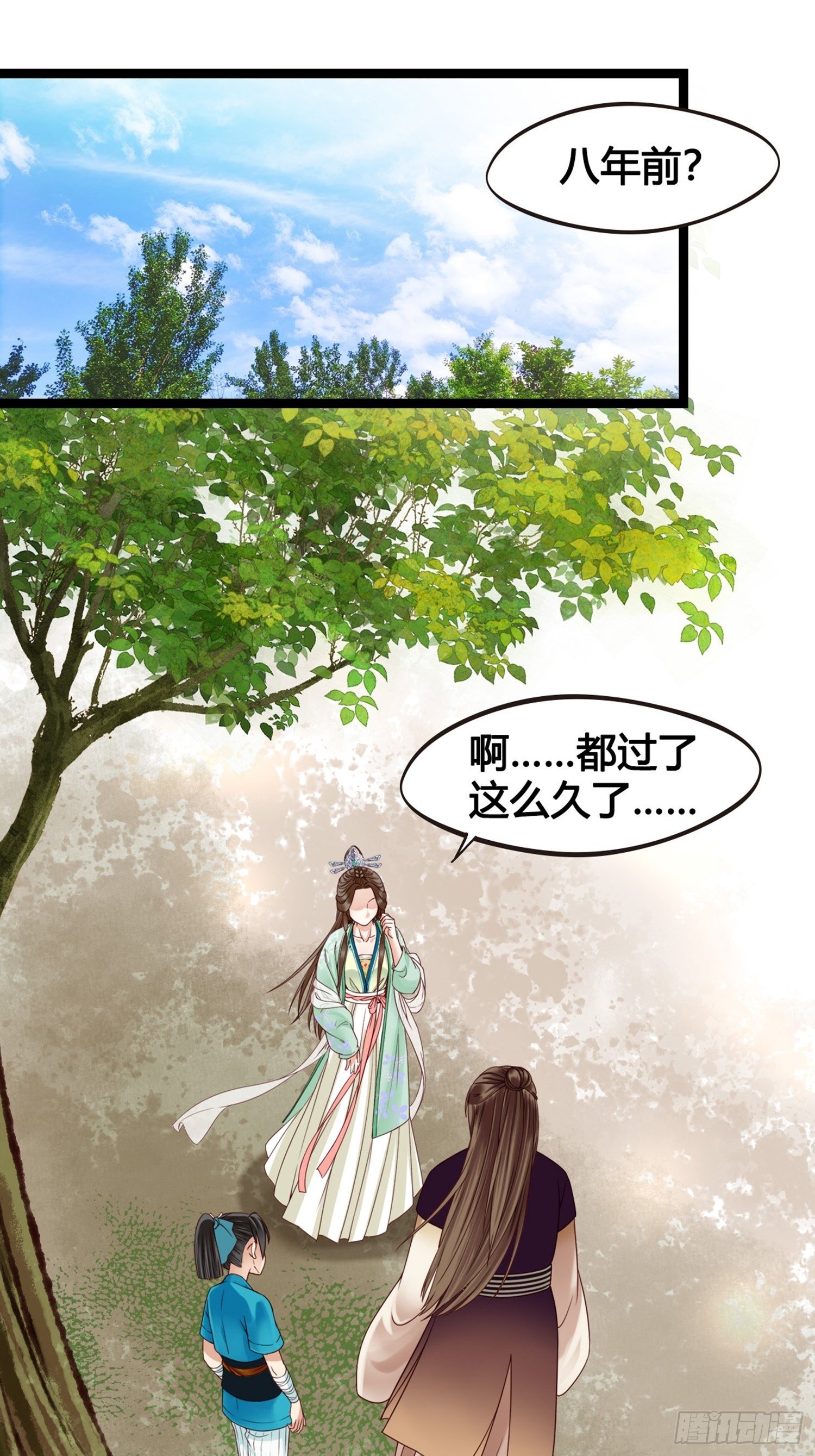 第010话  樊城有名的胖子(1/2)-第10话