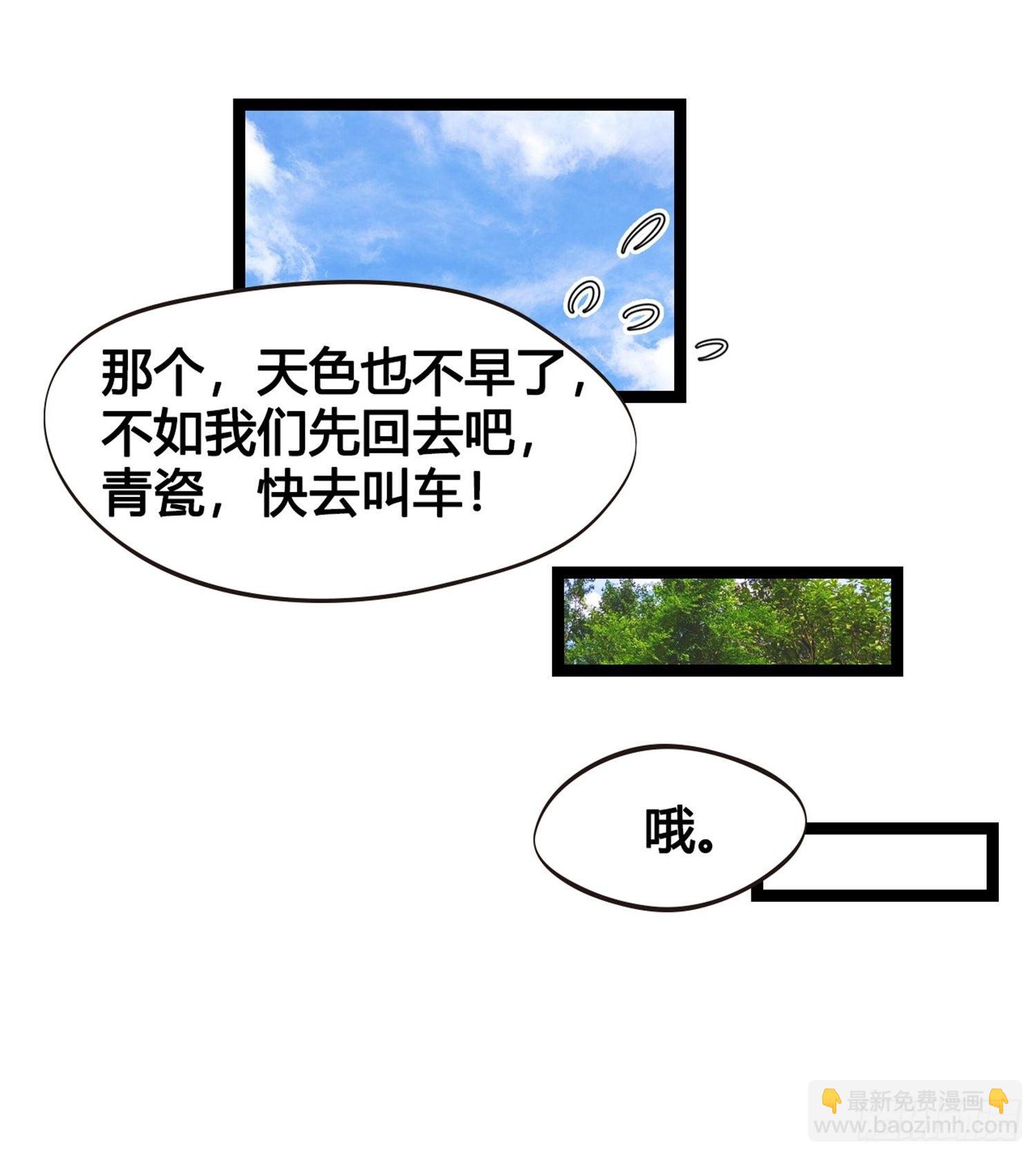 第010话  樊城有名的胖子(1/2)-第10话