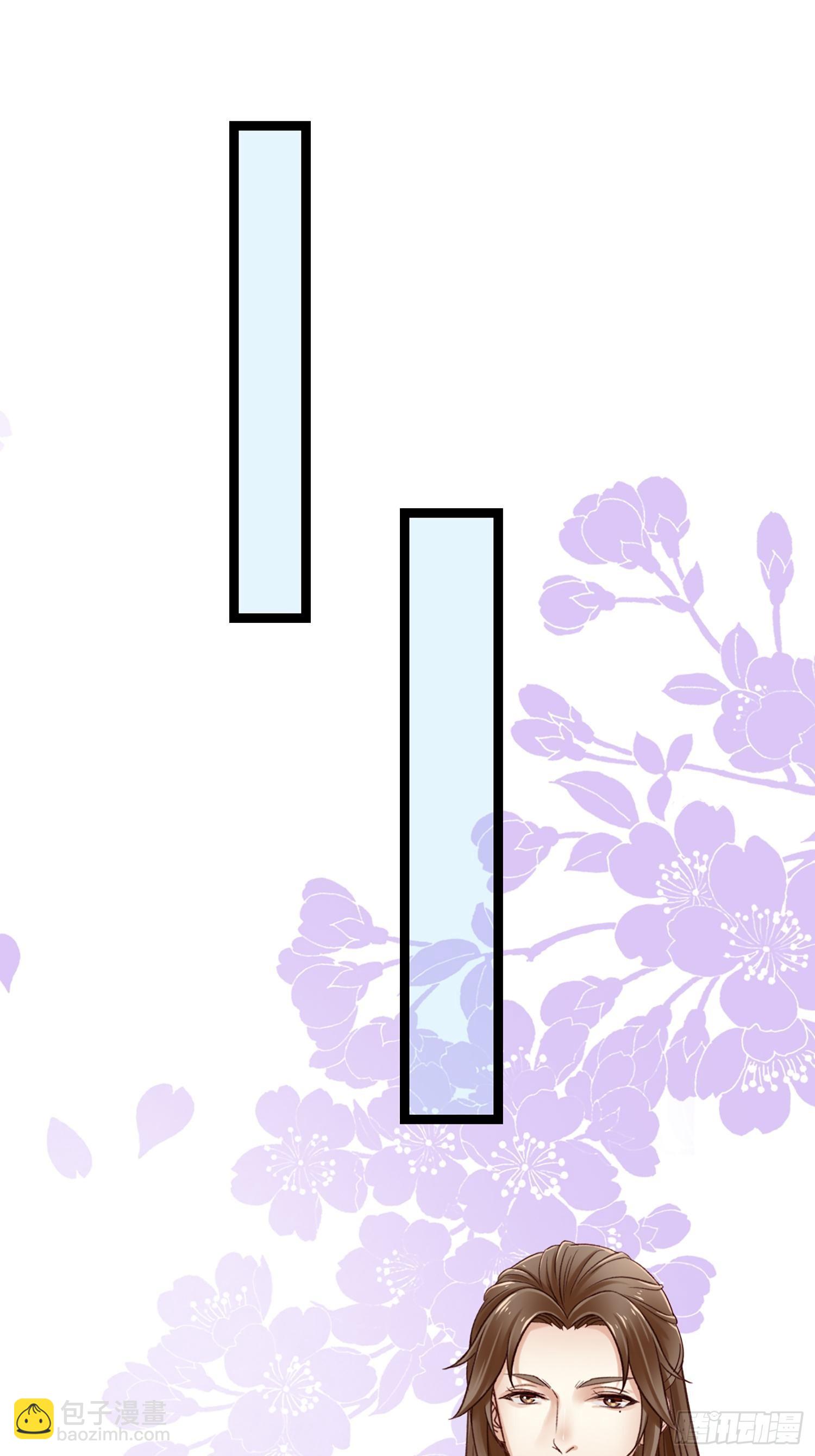 第012话 颜沫的计划-第12话