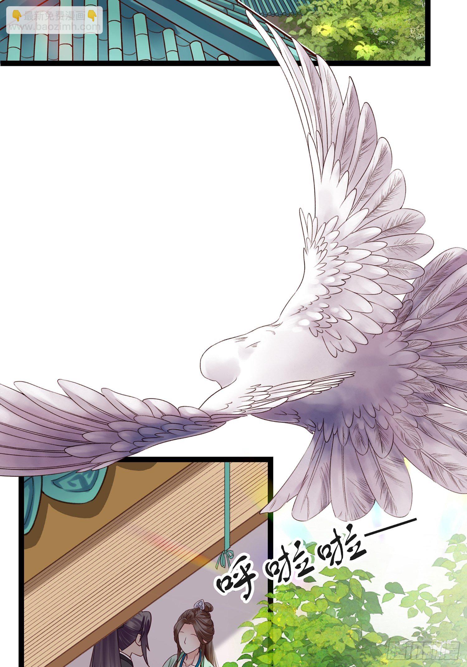 第012话 颜沫的计划-第12话