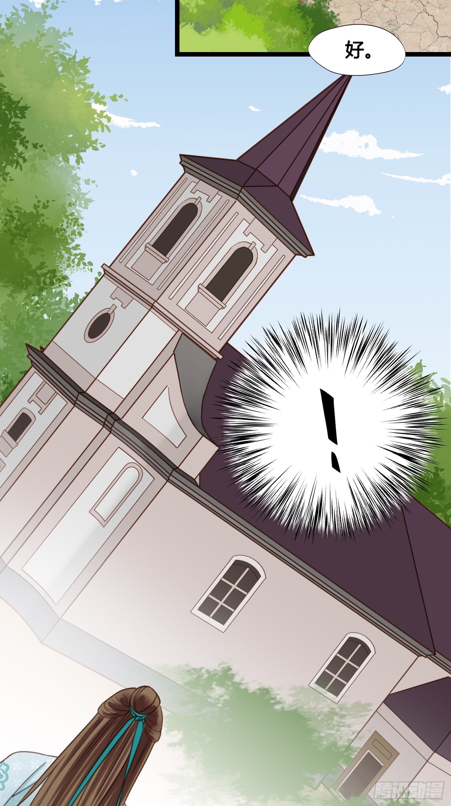 第16话 出去遛个弯-第16话