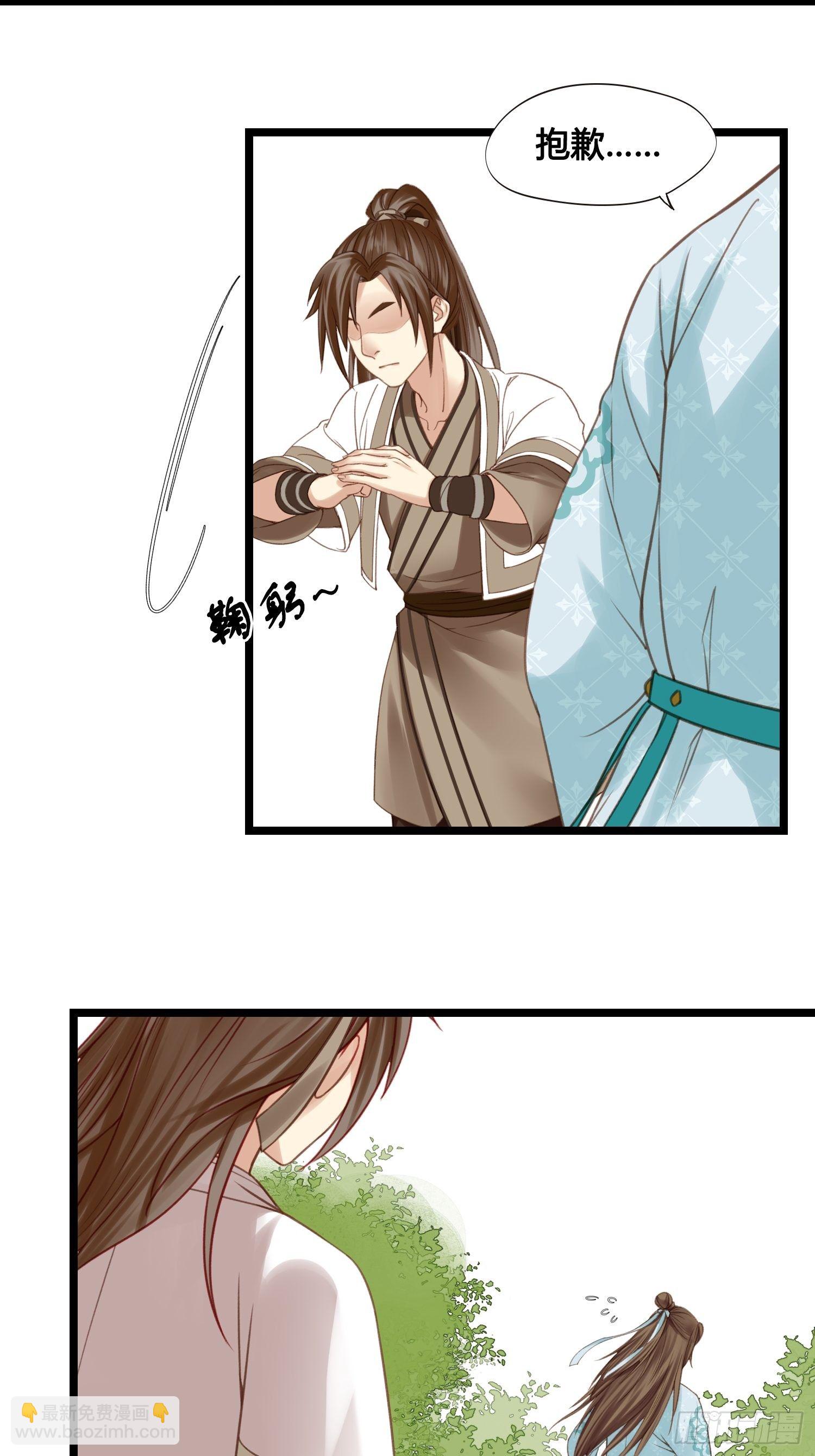 第16话 出去遛个弯-第16话