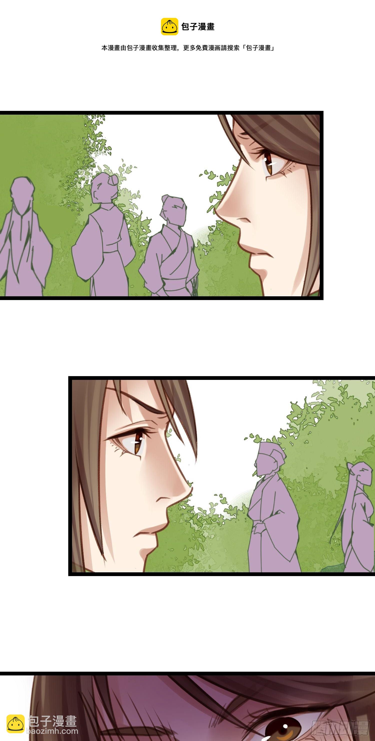 第16话 出去遛个弯-第16话