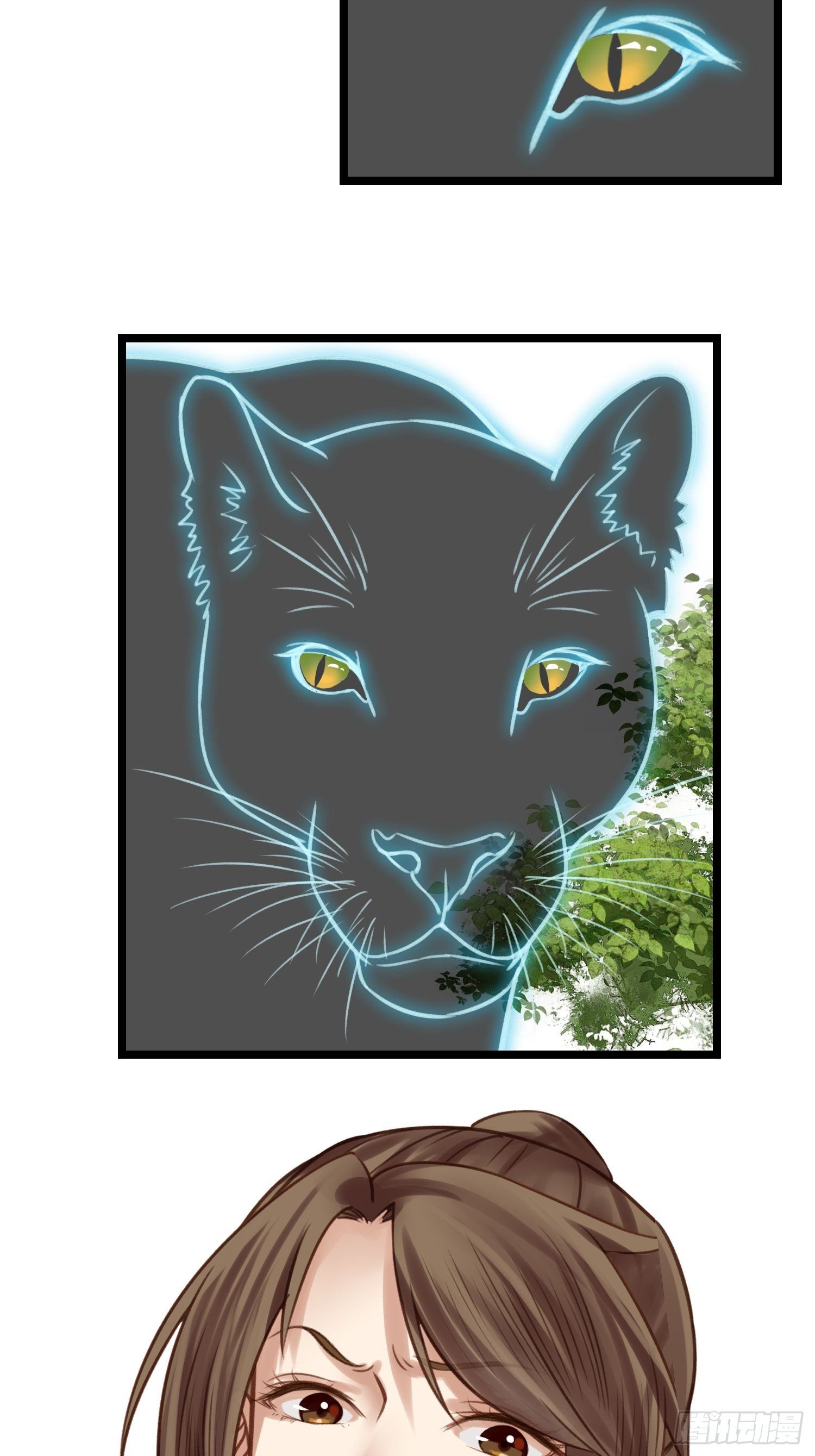 第16话 出去遛个弯-第16话