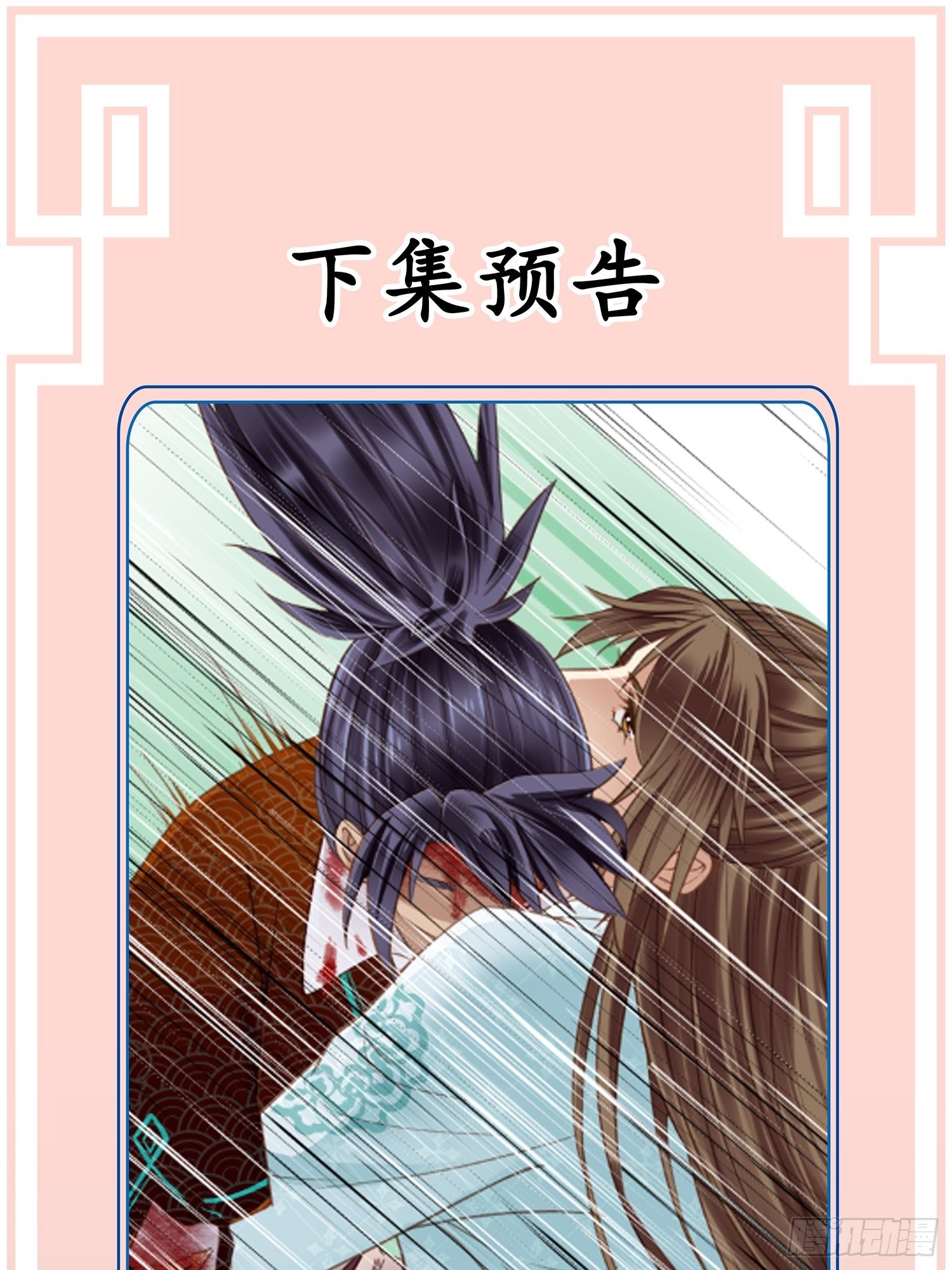 第16话 出去遛个弯-第16话