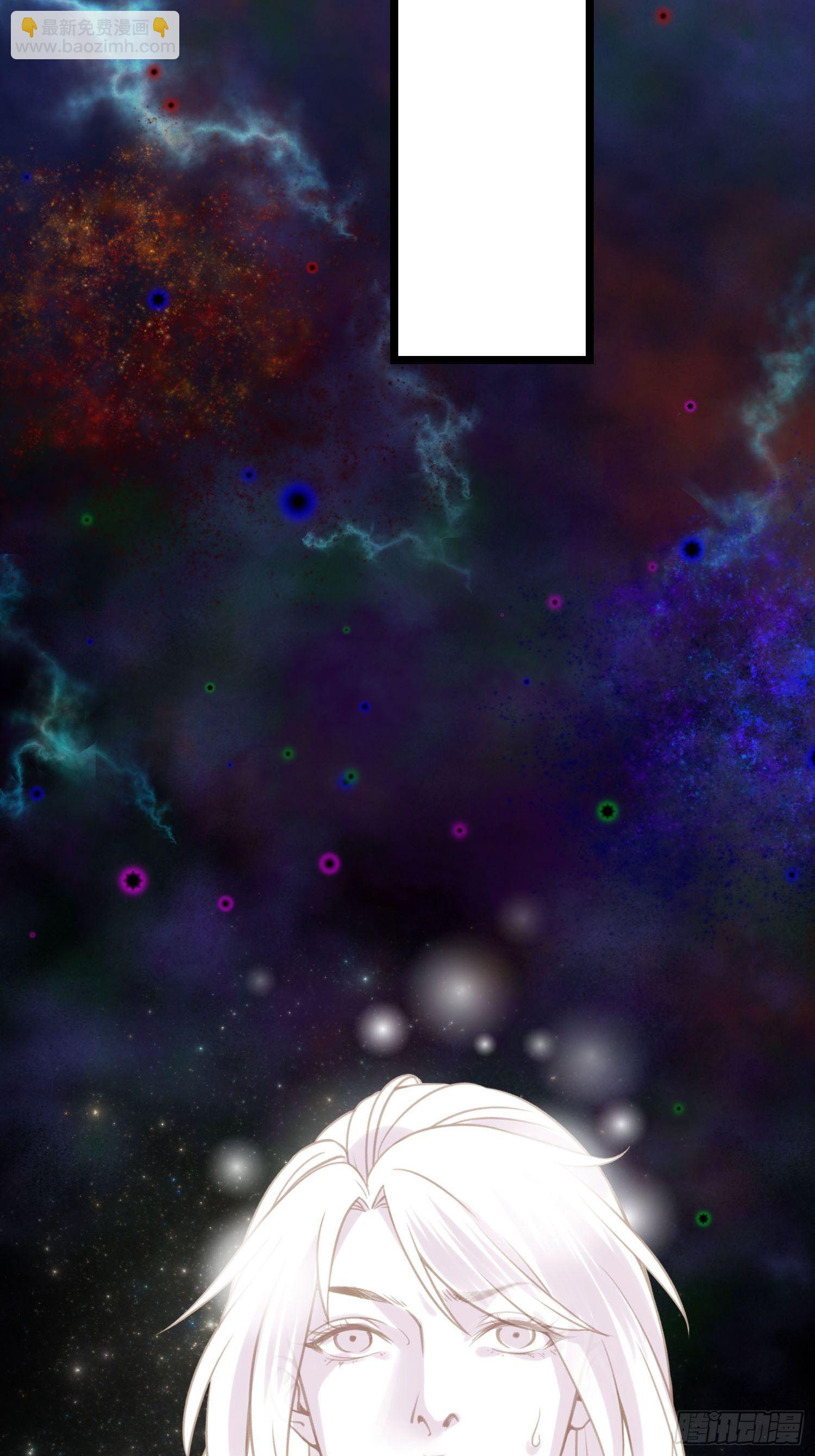 第018话  能修仙吗？-第18话