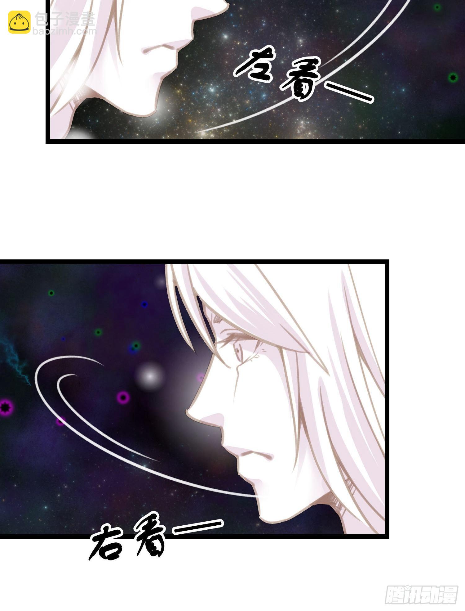 第018话  能修仙吗？-第18话