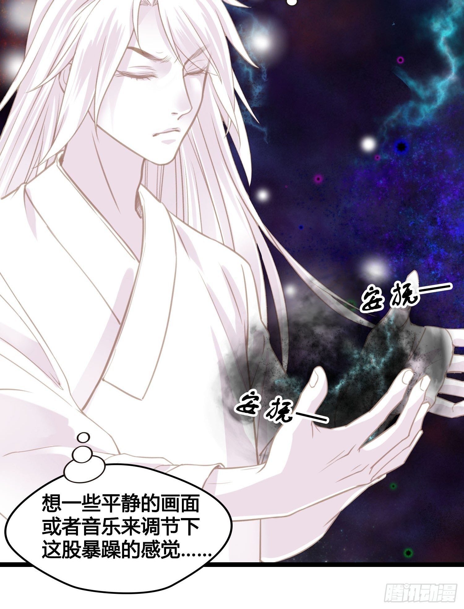 第018话  能修仙吗？-第18话