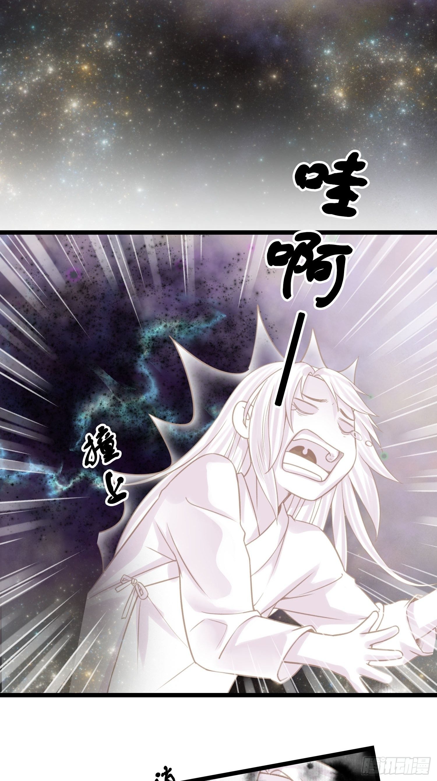 第018话  能修仙吗？-第18话