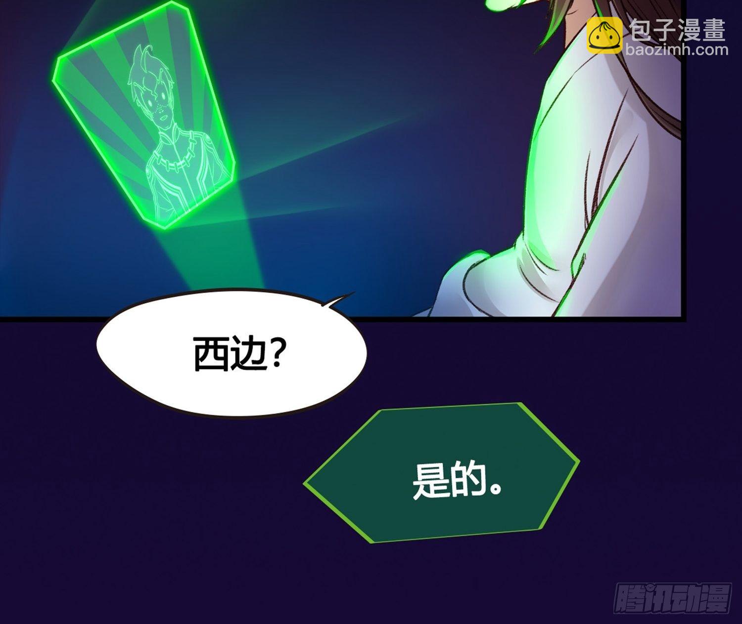 第02话  这是金手指&hellip;&hellip;？(1/2)-第2话